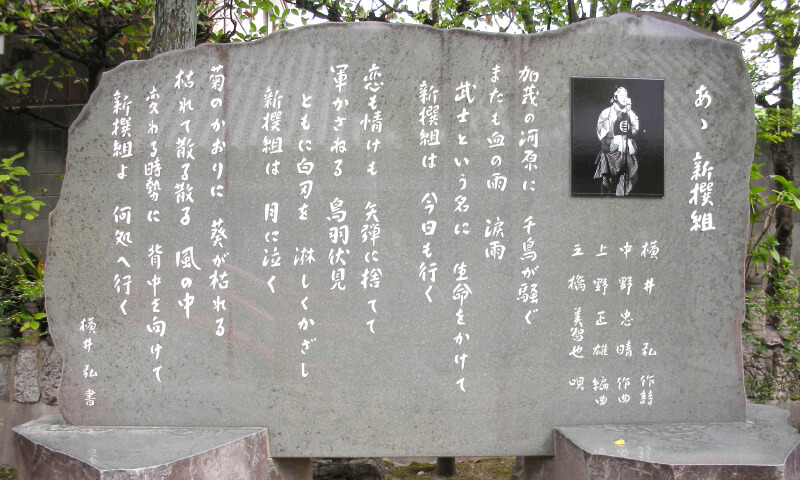 壬生寺と新選組｜壬生寺